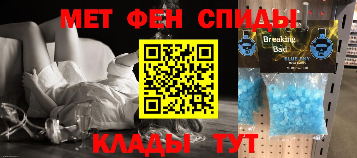 АМФЕТАМИН  Amphetamine 98%  Вход с VPN  hydra   Клин 