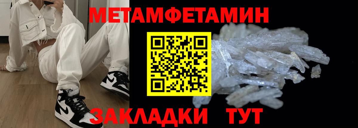АМФЕТАМИН Розовый Клин