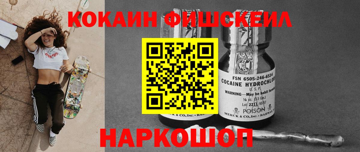COCAIN 98% Клин