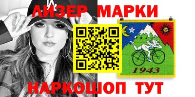 PSILOCYBIN Кинель