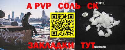 COCAINE Кингисепп