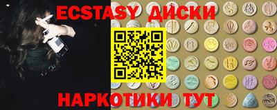 COCAINE Кингисепп