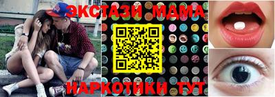COCAINE Кингисепп