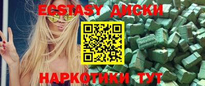 COCAINE Кингисепп