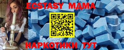 COCAINE Кингисепп