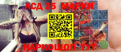 PSILOCYBIN Кинель