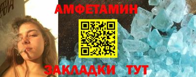 COCAINE Кингисепп