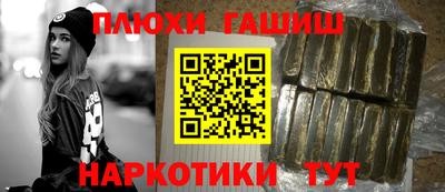 COCAINE Кингисепп