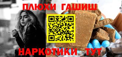 PSILOCYBIN Кинель