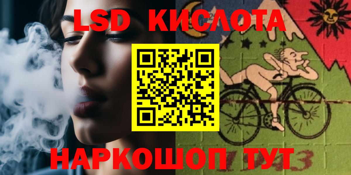 Лсд 25 экстази кислота  LSD-25 экстази  Клин  Вход с VPN  ЛСД экстази ecstasy 