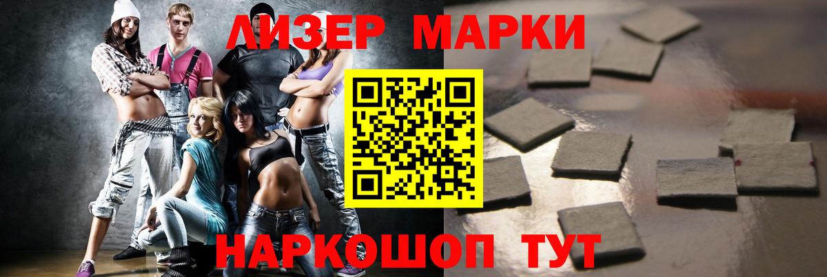ЛСД экстази ecstasy Клин