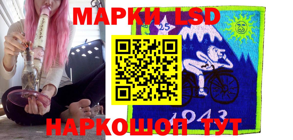 Наркотические марки 1,8мг  Наркотические марки 1,8мг  Клин  Вход с VPN 